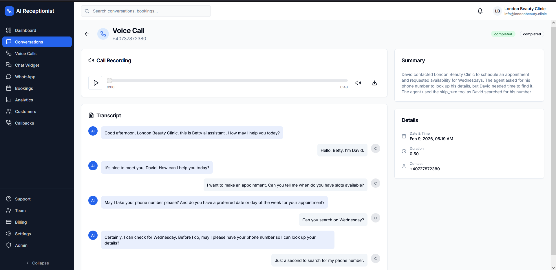 وائس کال لاگ